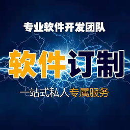 杭州洛妍 专业软件开发，助力企业数字化转型