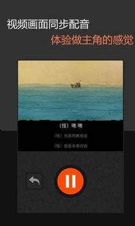 2018年度配音软件App排行榜及杭州软件开发动态