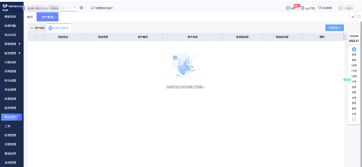 杭州ERP培训与软件开发 打造企业数字化的双引擎