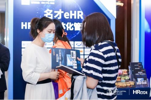 名才MCHR荣登Spark领航者 实力彰显，引领HR SaaS新浪潮